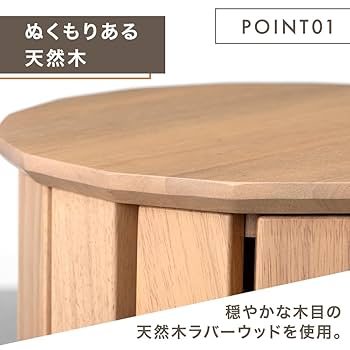【1/30まで】タンスのゲン　サイドテーブル　ウォールナット 楽天市場】【正午~クーポン5%引】 テーブル 幅40 サイドテーブル